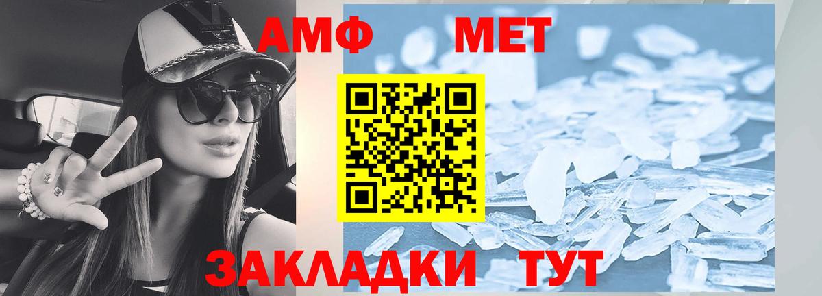 Касимов  АМФЕТАМИН Premium  Вход с VPN 