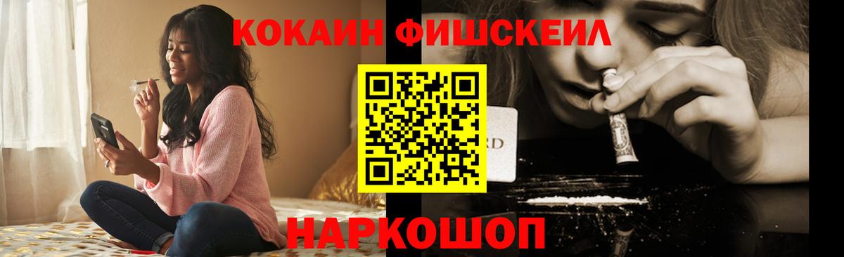 COCAIN Перу Касимов