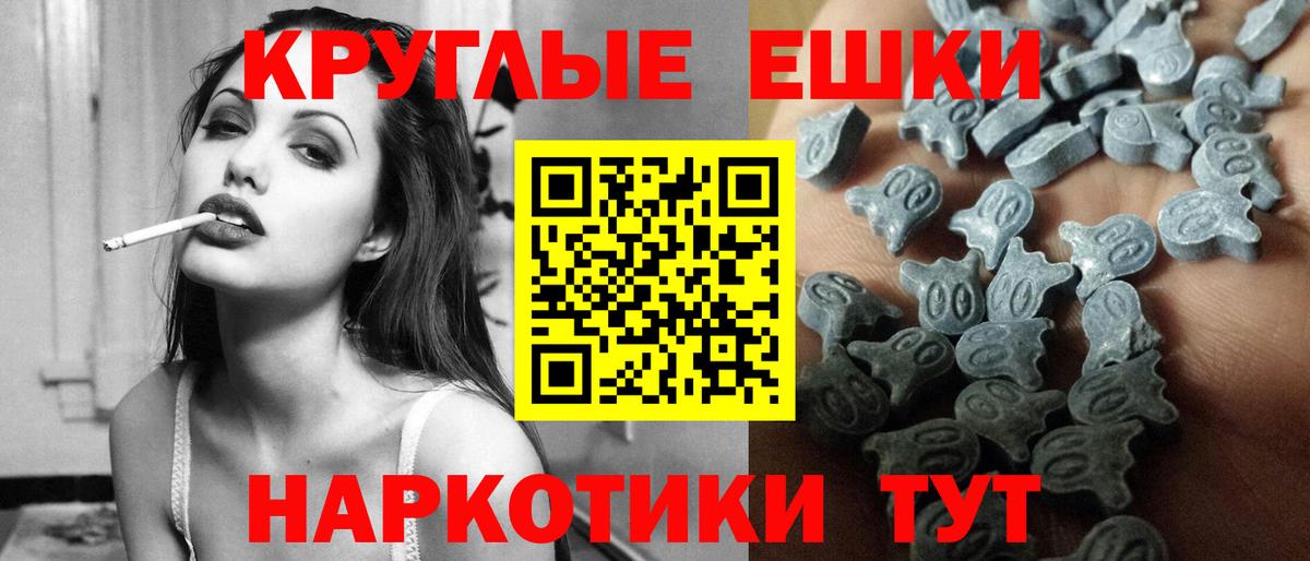 Касимов  ЭКСТАЗИ ешки  kraken как зайти  сайты даркнета как зайти  Вход с VPN  Ecstasy VHQ 