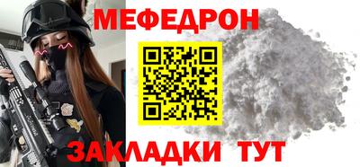 COCAINE Комсомольск-на-Амуре