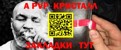 герыч Коммунар