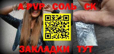 COCAINE Комсомольск-на-Амуре