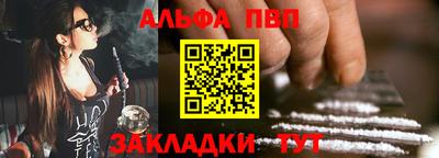 COCAINE Комсомольск-на-Амуре