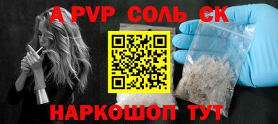 COCAINE Комсомольск-на-Амуре