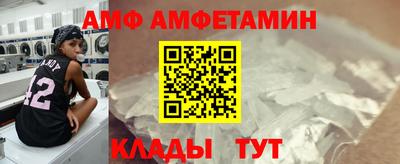COCAINE Комсомольск-на-Амуре