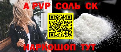 COCAINE Комсомольск-на-Амуре