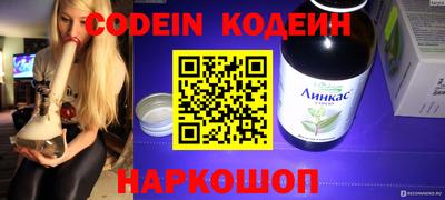 герыч Коммунар