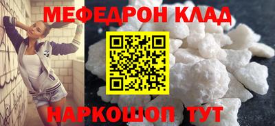 COCAINE Комсомольск-на-Амуре