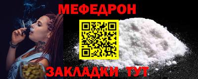 COCAINE Комсомольск-на-Амуре