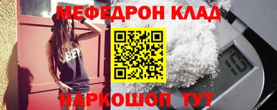 COCAINE Комсомольск-на-Амуре