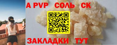 COCAINE Комсомольск-на-Амуре
