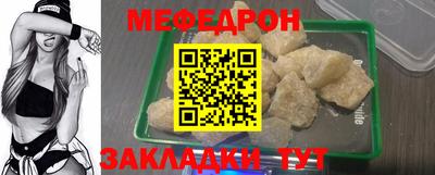COCAINE Комсомольск-на-Амуре