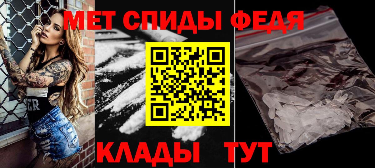 Первитин винт Касимов