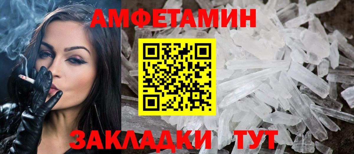 Касимов  Метамфетамин  Вход с VPN  Первитин Methamphetamine 