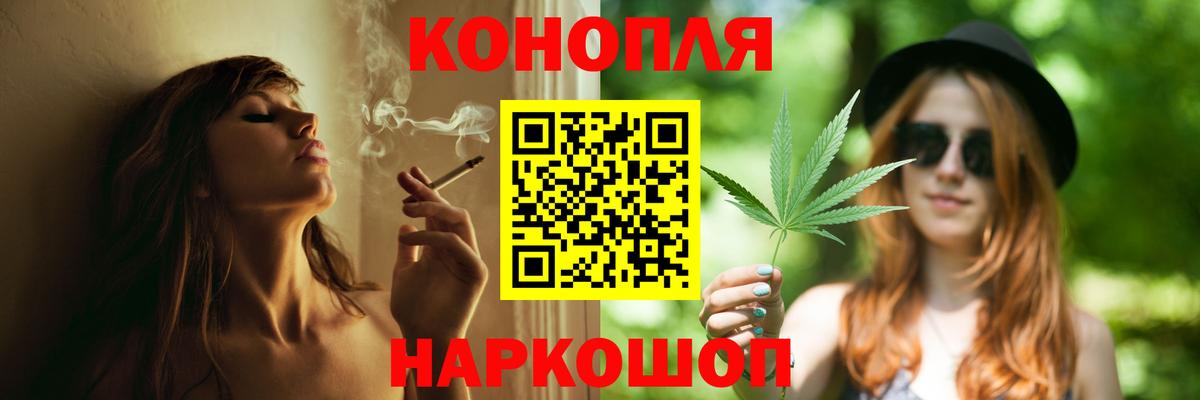 Конопля OG Kush Касимов