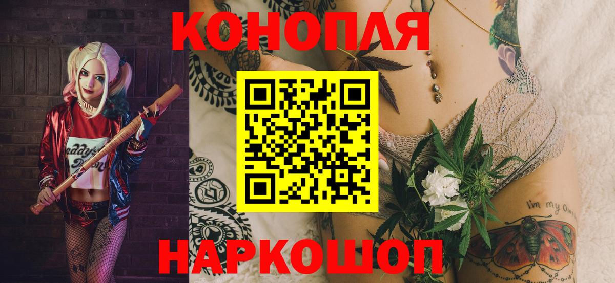 Канабис планчик  Шишки марихуана Amnesia  Конопля White Widow  Касимов  МАРИХУАНА AK-47  Вход с VPN 